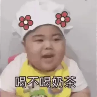 ⭐ emoji 印尼肥仔 Telegram sticker 22 of 30