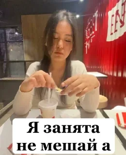 Sticker from айс бэйби