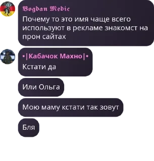🪷 emoji Инцелы СУ Telegram sticker 21 of 111