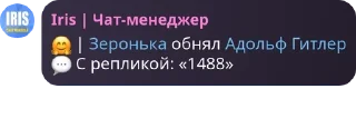 🤗 emoji Инцелы СУ Telegram sticker 14 of 111