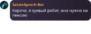 🧑‍🏫 emoji Инцелы СУ Telegram sticker 11 of 111