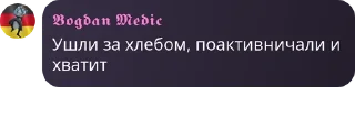 🎸 emoji Инцелы СУ Telegram sticker 24 of 111