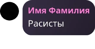 Sticker from Флуд pack by @QuotLyBot