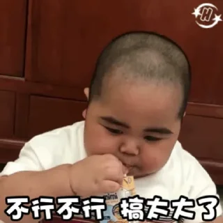 😊 emoji Tatan肥仔（2） Telegram sticker 21 of 30