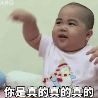 😊 emoji Tatan肥仔（2） Telegram sticker 11 of 30