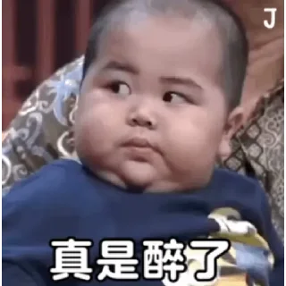 😊 emoji Tatan肥仔（2） Telegram sticker 6 of 30