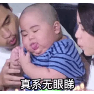 😊 emoji Tatan肥仔（2） Telegram sticker 22 of 30