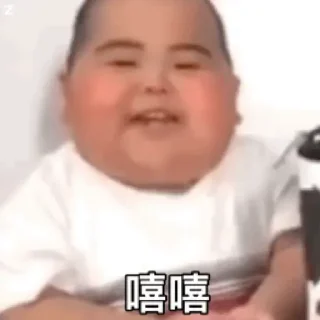 😊 emoji Tatan肥仔（2） Telegram sticker 15 of 30