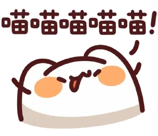 😊 emoji LV.50 野生喵喵怪(屬性 喵喵教) @kal_pc Telegram sticker 2 of 41