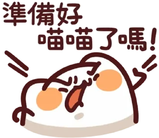 😊 emoji LV.50 野生喵喵怪(屬性 喵喵教) @kal_pc Telegram sticker 1 of 41