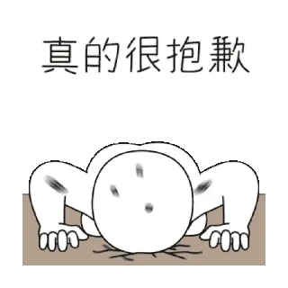 😊 emoji 雙下巴阿北-10 Telegram sticker 23 of 24