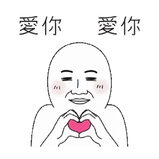😊 emoji 雙下巴阿北-10 Telegram sticker 24 of 24