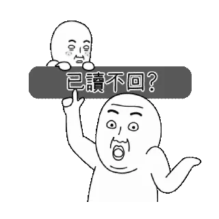 😊 emoji 雙下巴阿北-10 Telegram sticker 9 of 24