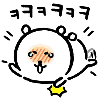 😂 emoji Kakao Joke Bear (Feat. Like a Joke Bear) Telegram sticker 18 of 24