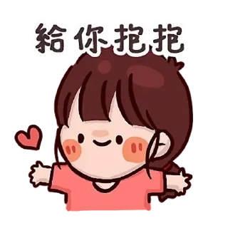 😊 emoji 小爾的日常5 Telegram sticker 2 of 19