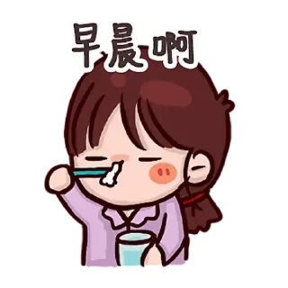 😊 emoji 小爾的日常5 Telegram sticker 1 of 19