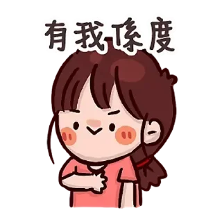 😊 emoji 小爾的日常5 Telegram sticker 3 of 19