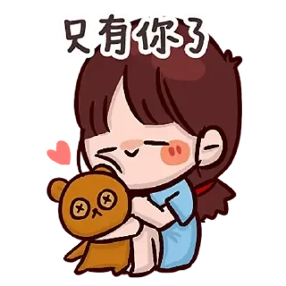 😊 emoji 小爾的日常5 Telegram sticker 15 of 19