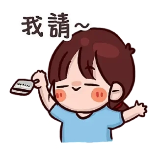 😊 emoji 小爾的日常5 Telegram sticker 13 of 19