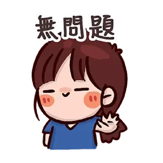 😊 emoji 小爾的日常5 Telegram sticker 18 of 19