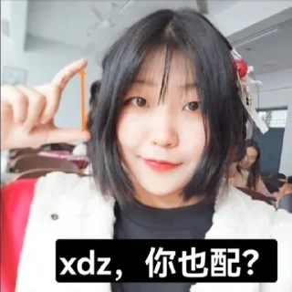 Sticker from 传说的世界