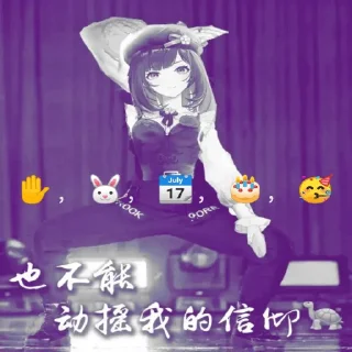 Sticker from 传说的世界