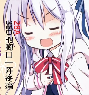Sticker from A