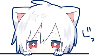 👀 emoji ~𝐀𝐫𝐢𝐚~'s Sticker Vol.1 Telegram sticker 19 of 120