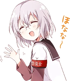 👋 emoji ~𝐀𝐫𝐢𝐚~'s Sticker Vol.1 Telegram sticker 8 of 120