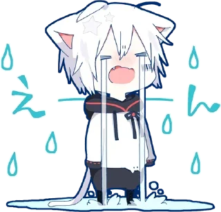 😭 emoji ~𝐀𝐫𝐢𝐚~'s Sticker Vol.1 Telegram sticker 17 of 120