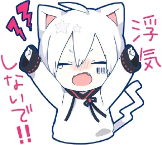😤 emoji ~𝐀𝐫𝐢𝐚~'s Sticker Vol.1 Telegram sticker 13 of 120