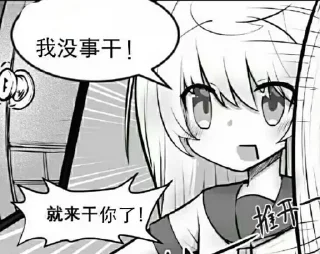 Sticker from 贴纸包2