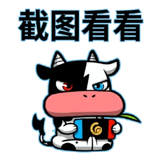 Sticker from RACA中文社区