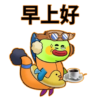 Sticker from RACA中文社区
