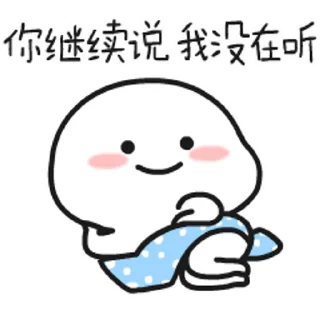 😊 emoji 乖巧寶寶sixteen @kal_pc Telegram sticker 13 of 24