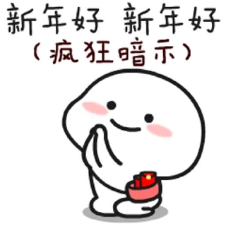 😊 emoji 乖巧寶寶9 @kal_pc Telegram sticker 22 of 24