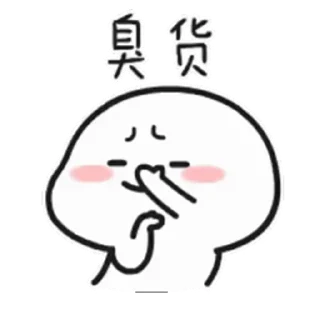 😊 emoji 乖巧寶寶fifteen @kal_pc Telegram sticker 14 of 24