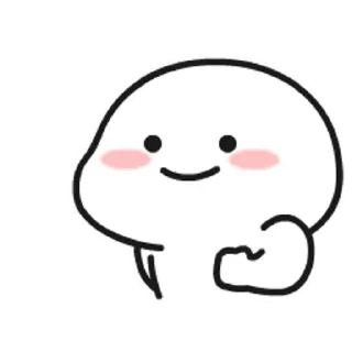 😊 emoji 乖巧寶寶和貝仔 Telegram sticker 10 of 28