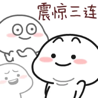 😊 emoji 乖巧寶寶sixteen @kal_pc Telegram sticker 19 of 24