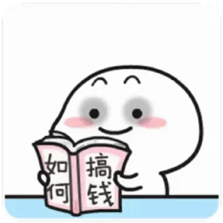 😊 emoji 乖巧寶寶fifteen @kal_pc Telegram sticker 10 of 24