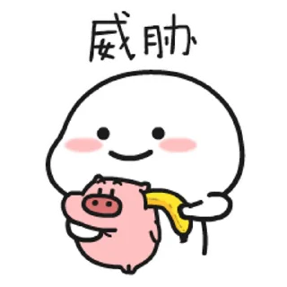 😊 emoji 乖巧寶寶sixteen @kal_pc Telegram sticker 10 of 24