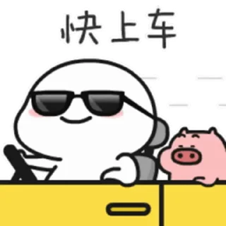 😊 emoji 乖巧寶寶fourteen @kal_pc Telegram sticker 22 of 24