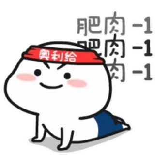 😊 emoji 乖巧寶寶fourteen @kal_pc Telegram sticker 21 of 24