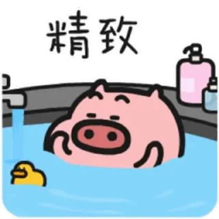 😊 emoji 乖巧寶寶fourteen @kal_pc Telegram sticker 12 of 24