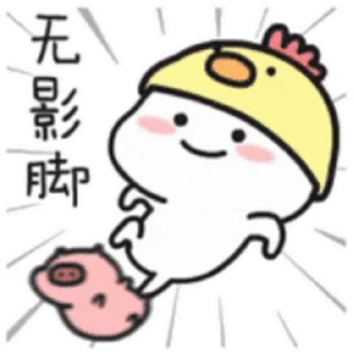 😊 emoji 乖巧寶寶eleven @kal_pc Telegram sticker 16 of 24