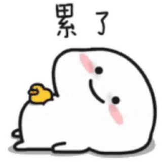 😊 emoji 乖巧寶寶eleven @kal_pc Telegram sticker 11 of 24