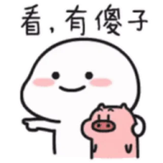 😊 emoji 乖巧寶寶eleven @kal_pc Telegram sticker 22 of 24