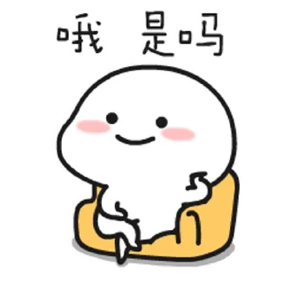 😊 emoji 乖巧寶寶9 @kal_pc Telegram sticker 17 of 24
