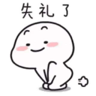 Sticker from 乖巧寶寶eleven @kal_pc