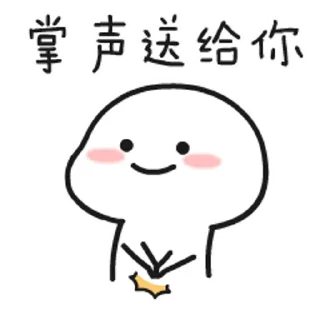 😊 emoji 乖巧寶寶9 @kal_pc Telegram sticker 18 of 24
